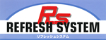専門店のこだわりの技術