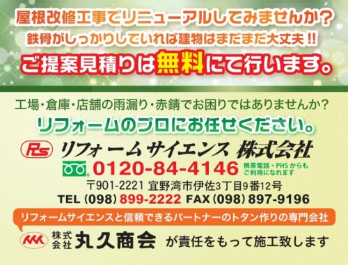 maruhisa00
