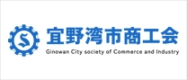 宜野湾商工会
